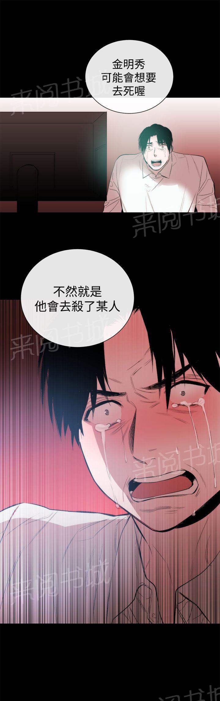 《假面复仇记》漫画最新章节第40话 两侧影片免费下拉式在线观看章节第【1】张图片