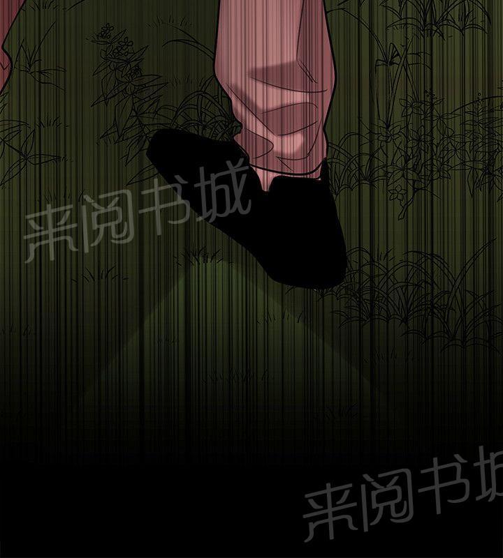 《假面复仇记》漫画最新章节第41话 因果报应（完结）免费下拉式在线观看章节第【12】张图片