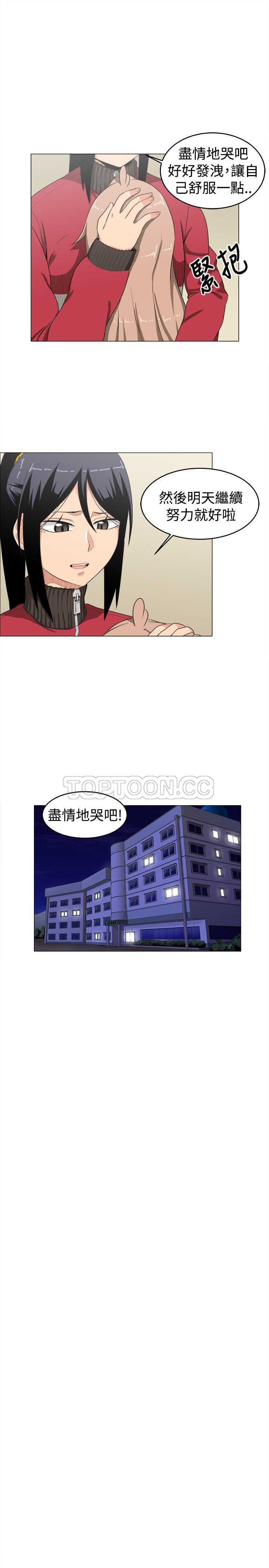 《我真的不是萝莉控》漫画最新章节第9话免费下拉式在线观看章节第【3】张图片