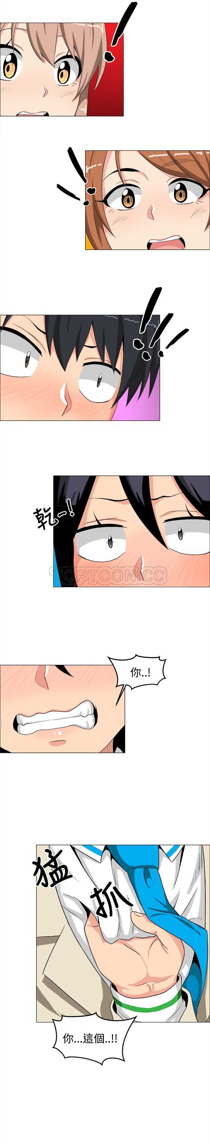 《我真的不是萝莉控》漫画最新章节第14话免费下拉式在线观看章节第【9】张图片