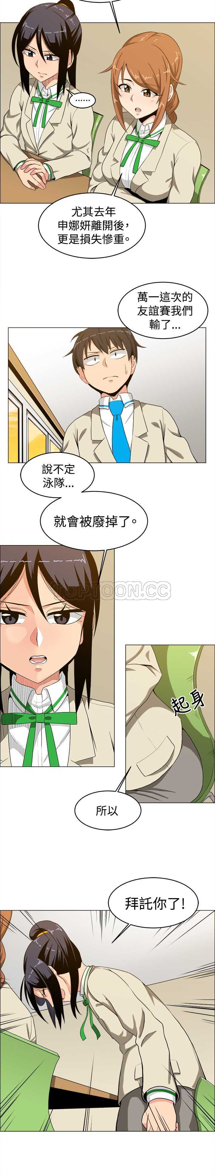 《我真的不是萝莉控》漫画最新章节第15话免费下拉式在线观看章节第【8】张图片