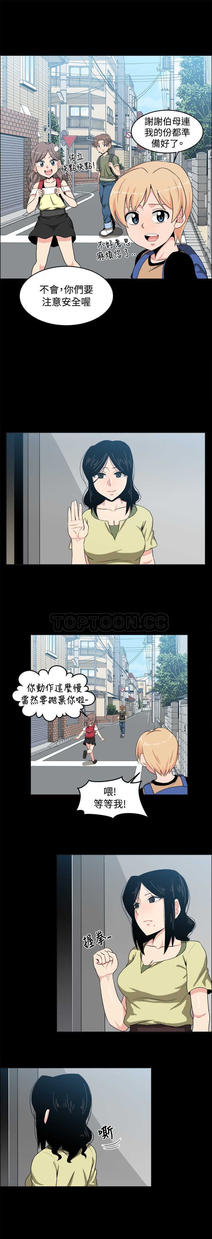 《我真的不是萝莉控》漫画最新章节第17话免费下拉式在线观看章节第【6】张图片