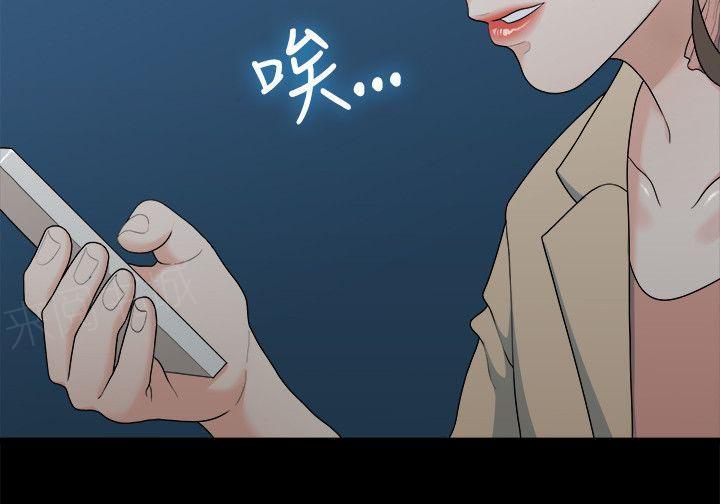 《毕业分手季》漫画最新章节第15话 三年前免费下拉式在线观看章节第【11】张图片