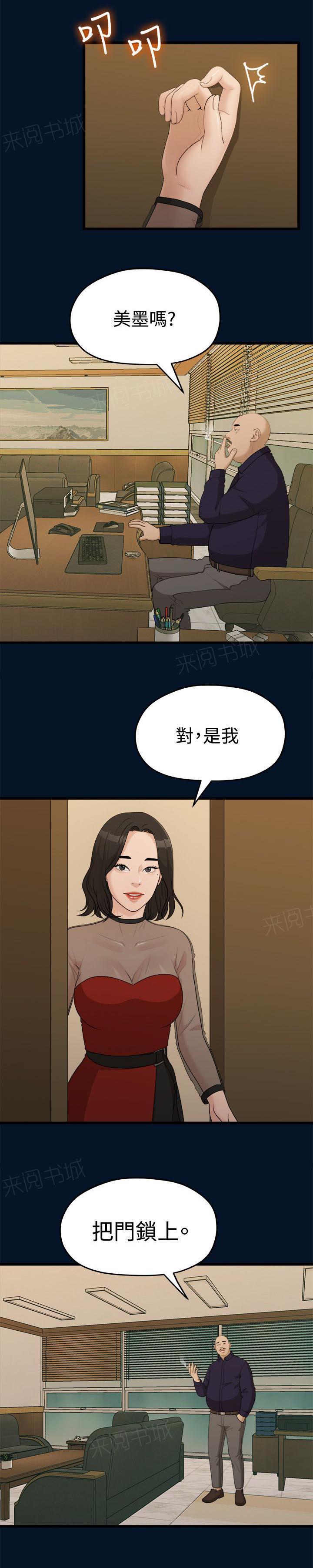 《毕业分手季》漫画最新章节第20话 拍照免费下拉式在线观看章节第【10】张图片