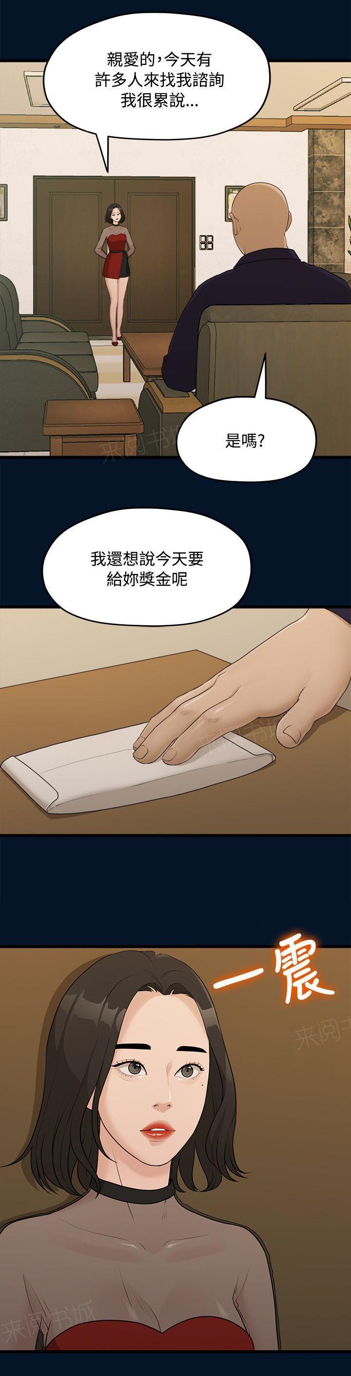 《毕业分手季》漫画最新章节第20话 拍照免费下拉式在线观看章节第【9】张图片