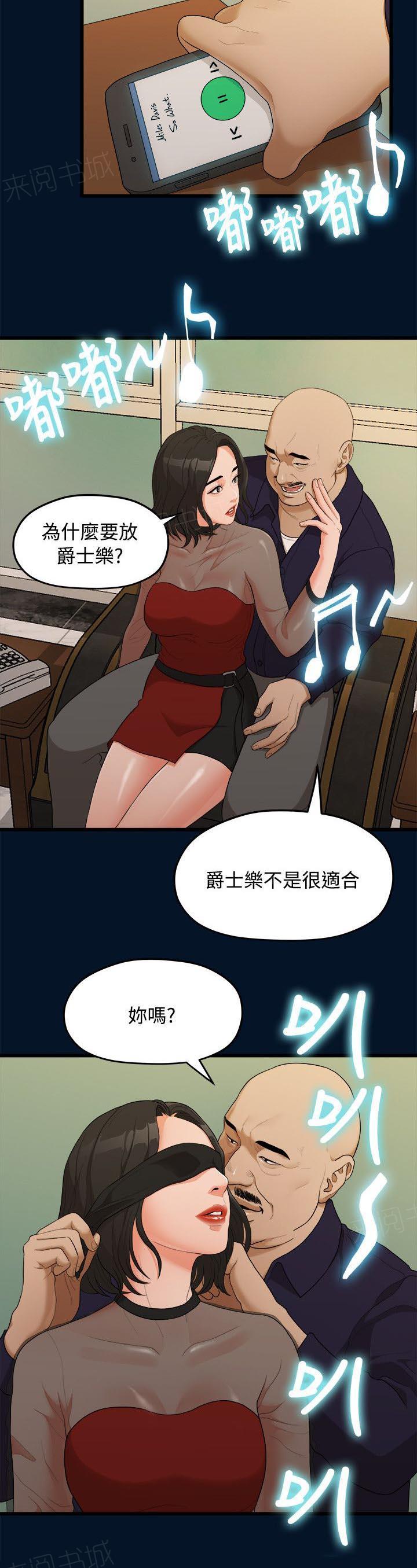 《毕业分手季》漫画最新章节第20话 拍照免费下拉式在线观看章节第【7】张图片