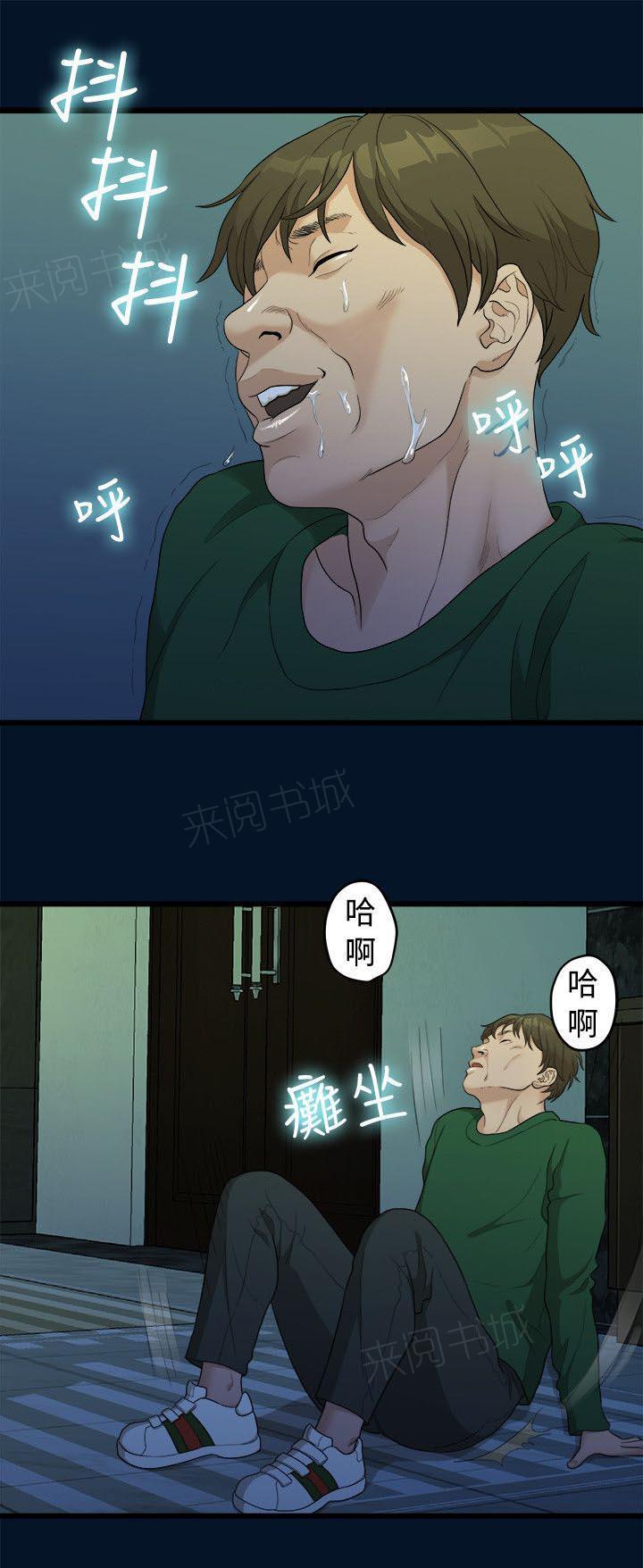 《毕业分手季》漫画最新章节第21话 相机测试免费下拉式在线观看章节第【9】张图片