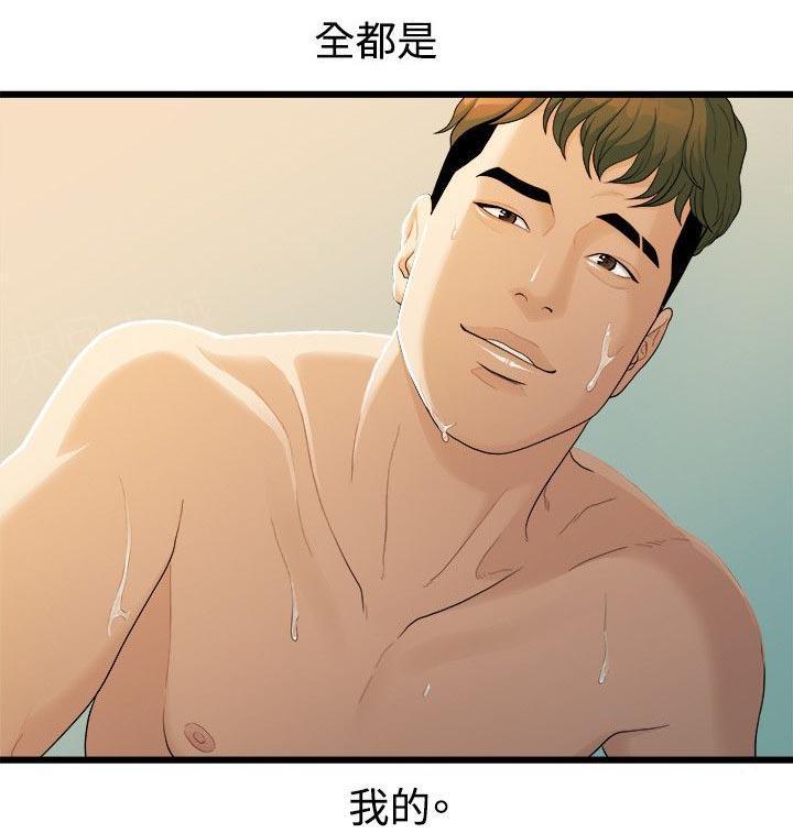 《毕业分手季》漫画最新章节第26话 第一次见面免费下拉式在线观看章节第【8】张图片