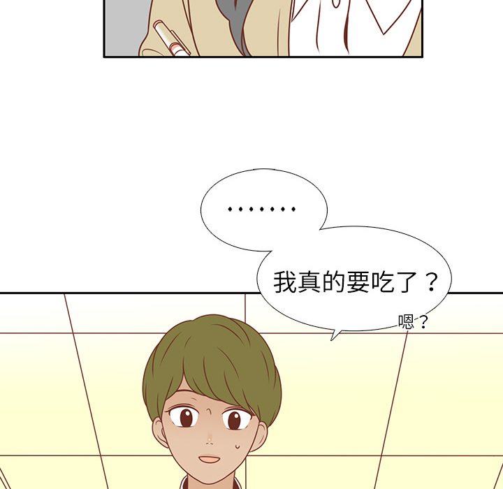 《各自的春天》漫画最新章节第1话 暗恋结束 免费下拉式在线观看章节第【57】张图片