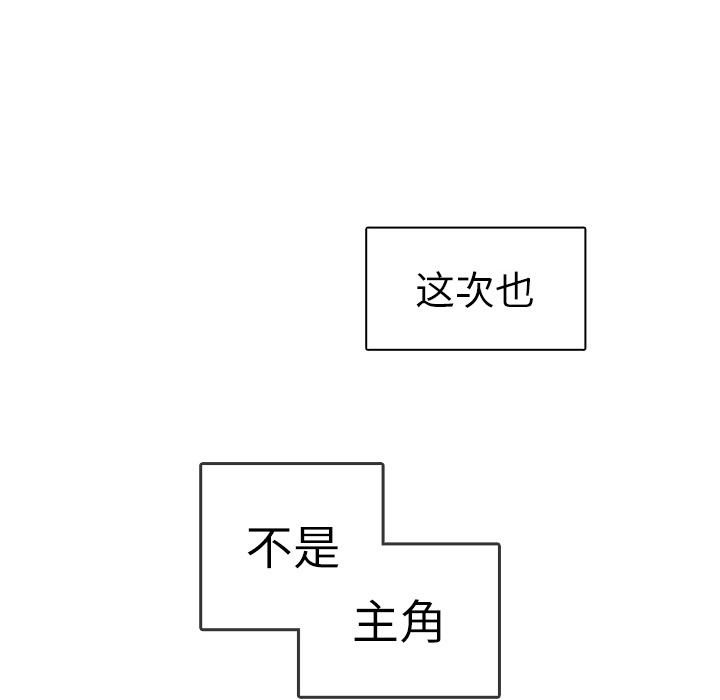 《各自的春天》漫画最新章节第1话 暗恋结束 免费下拉式在线观看章节第【33】张图片