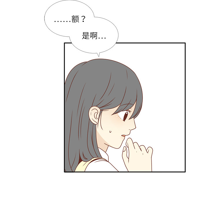 《各自的春天》漫画最新章节第3话 李智媛免费下拉式在线观看章节第【66】张图片