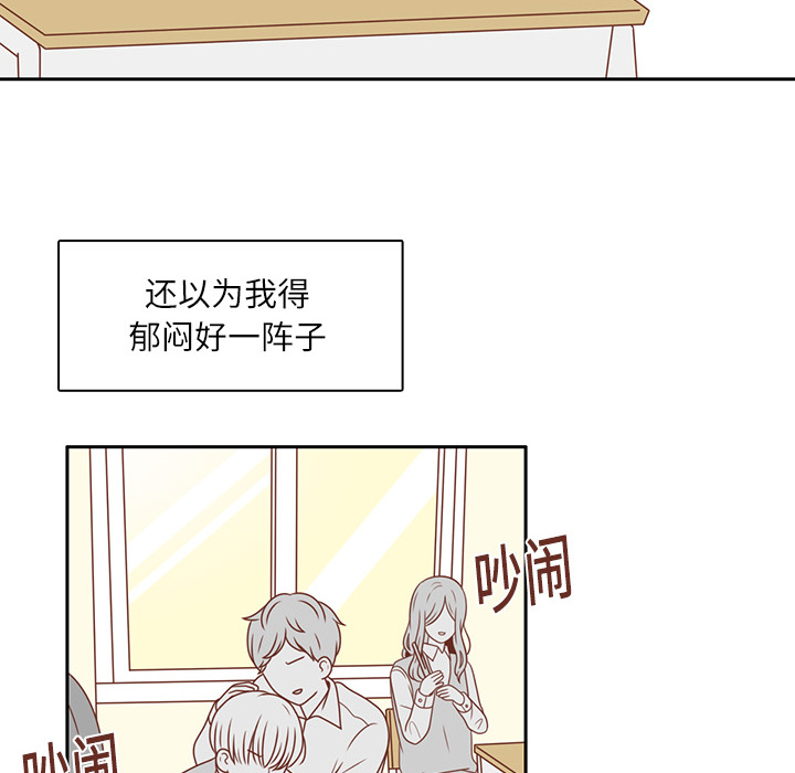 《各自的春天》漫画最新章节第3话 李智媛免费下拉式在线观看章节第【60】张图片