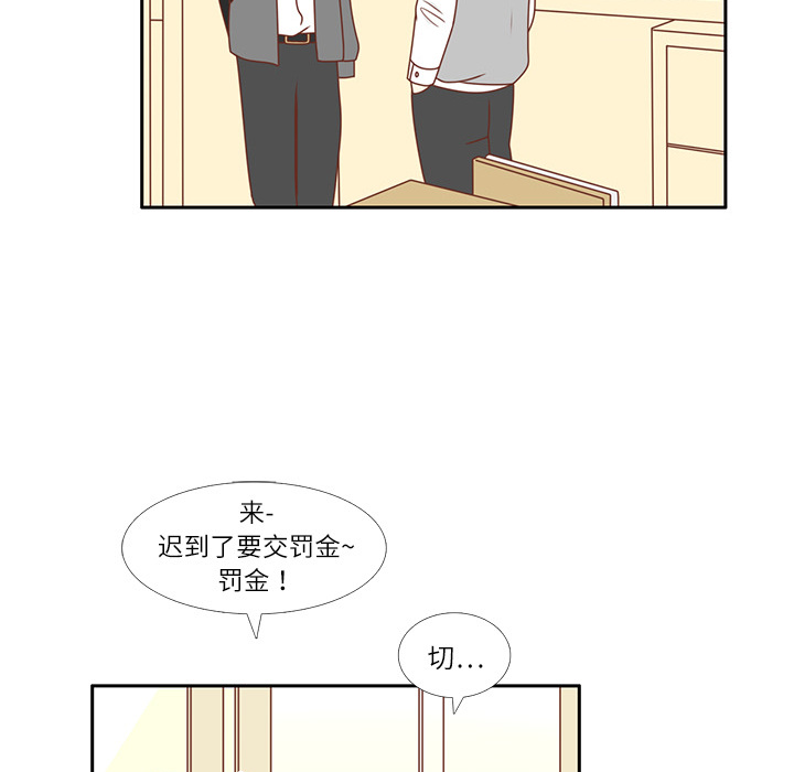 《各自的春天》漫画最新章节第3话 李智媛免费下拉式在线观看章节第【54】张图片