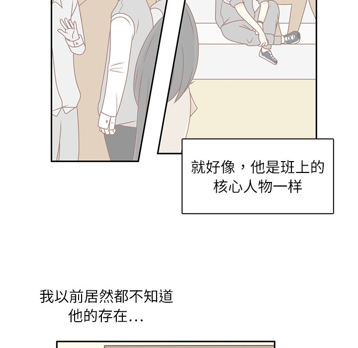 《各自的春天》漫画最新章节第3话 李智媛免费下拉式在线观看章节第【46】张图片