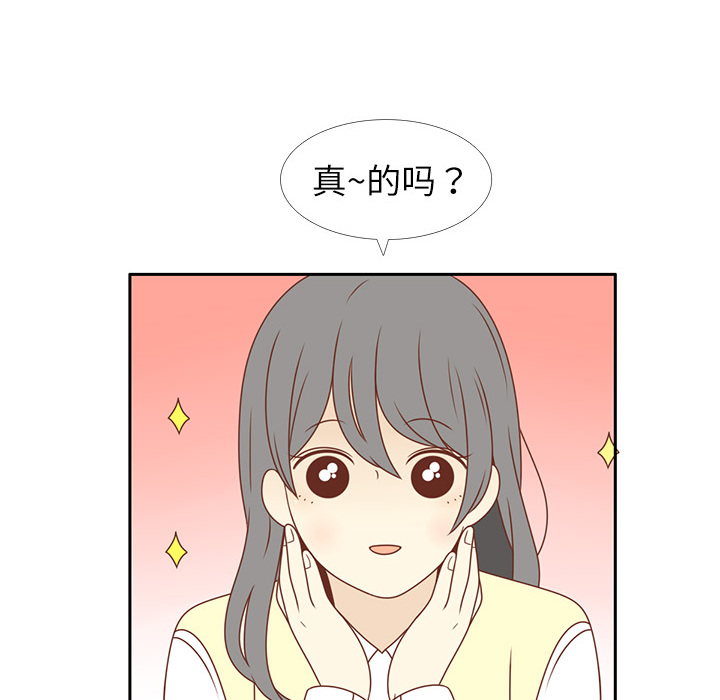 《各自的春天》漫画最新章节第3话 李智媛免费下拉式在线观看章节第【33】张图片