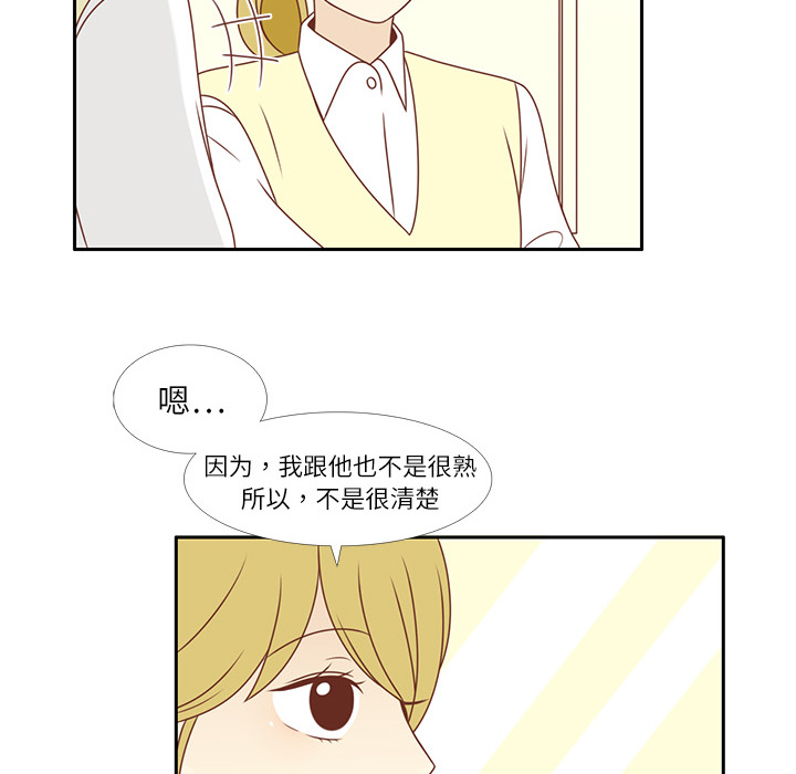 《各自的春天》漫画最新章节第3话 李智媛免费下拉式在线观看章节第【31】张图片