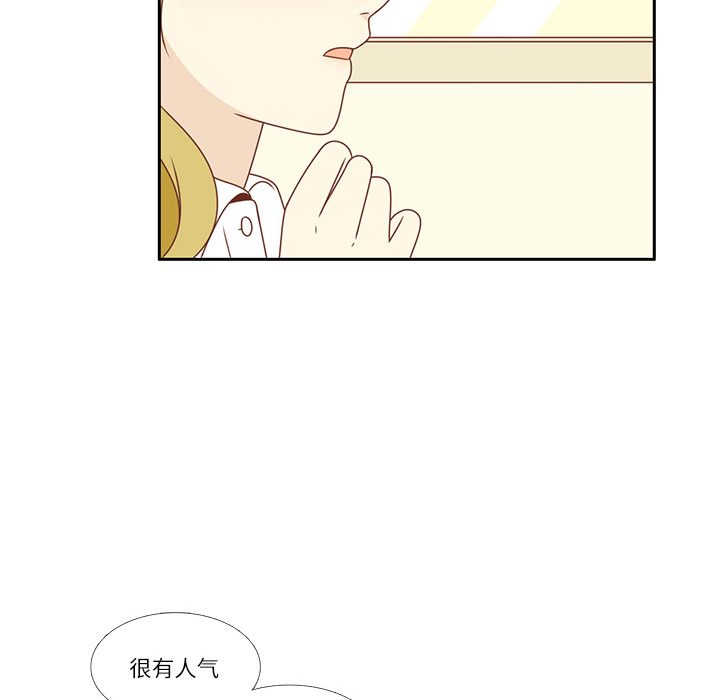 《各自的春天》漫画最新章节第3话 李智媛免费下拉式在线观看章节第【30】张图片