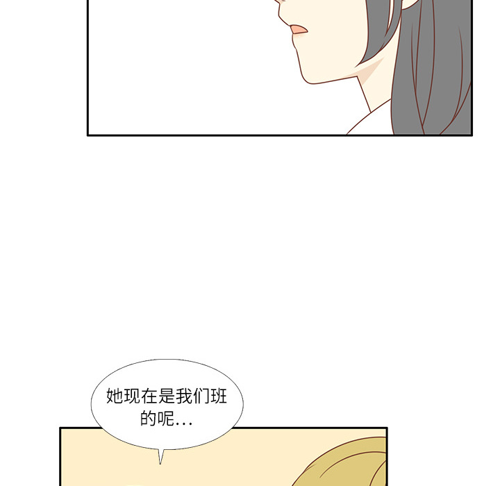 《各自的春天》漫画最新章节第3话 李智媛免费下拉式在线观看章节第【22】张图片