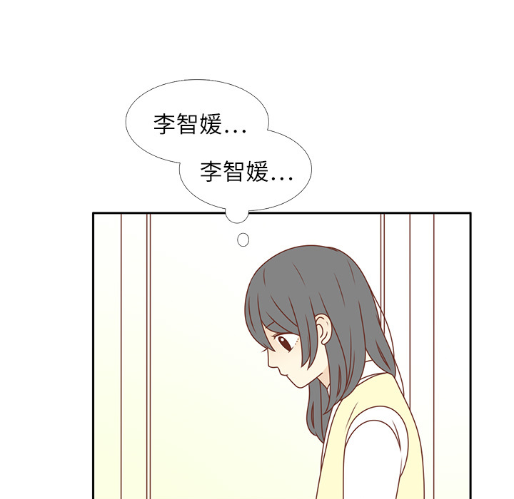 《各自的春天》漫画最新章节第3话 李智媛免费下拉式在线观看章节第【13】张图片