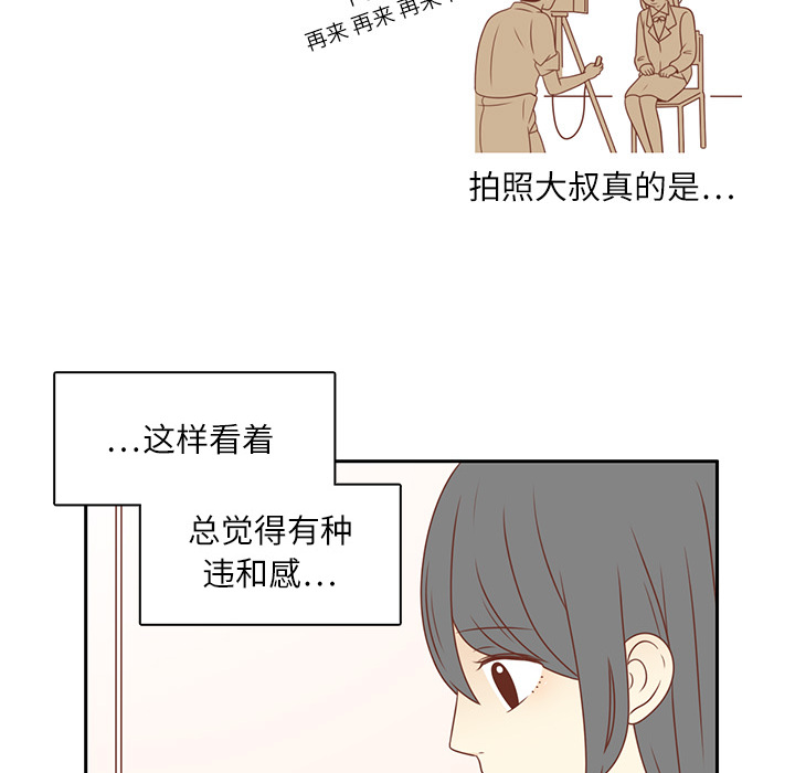 《各自的春天》漫画最新章节第3话 李智媛免费下拉式在线观看章节第【5】张图片