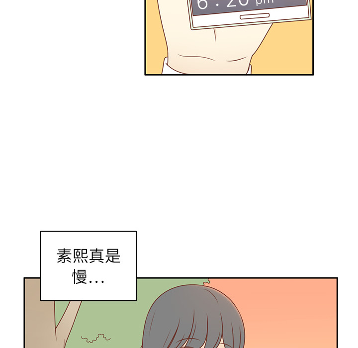 《各自的春天》漫画最新章节第4话 尴尬遇见免费下拉式在线观看章节第【69】张图片