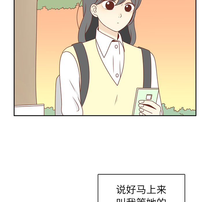 《各自的春天》漫画最新章节第4话 尴尬遇见免费下拉式在线观看章节第【68】张图片