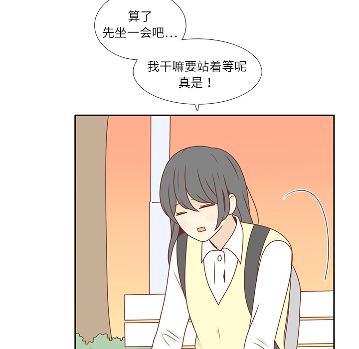 《各自的春天》漫画最新章节第4话 尴尬遇见免费下拉式在线观看章节第【66】张图片