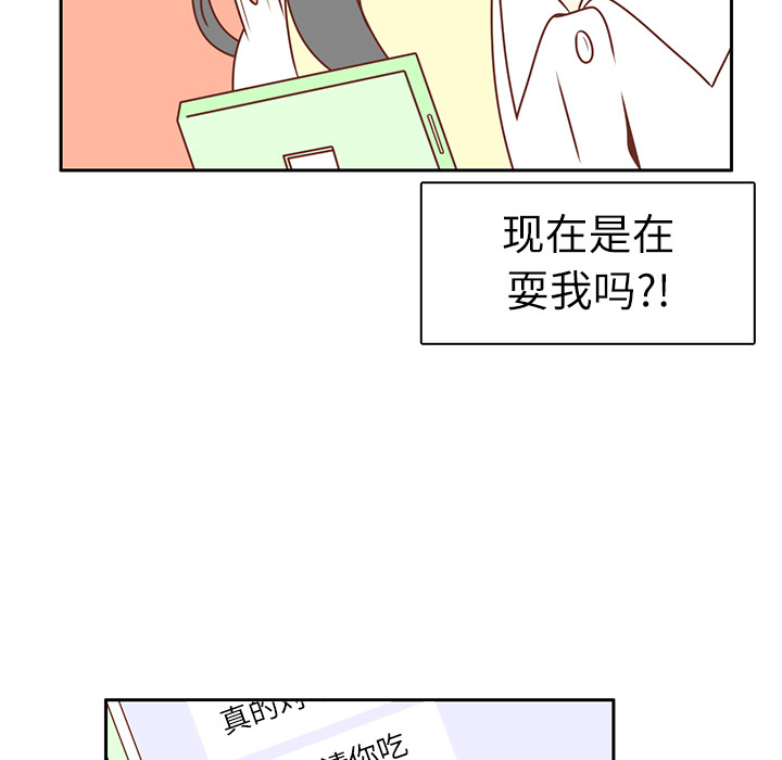 《各自的春天》漫画最新章节第4话 尴尬遇见免费下拉式在线观看章节第【60】张图片