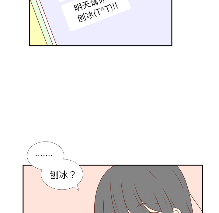 《各自的春天》漫画最新章节第4话 尴尬遇见免费下拉式在线观看章节第【59】张图片