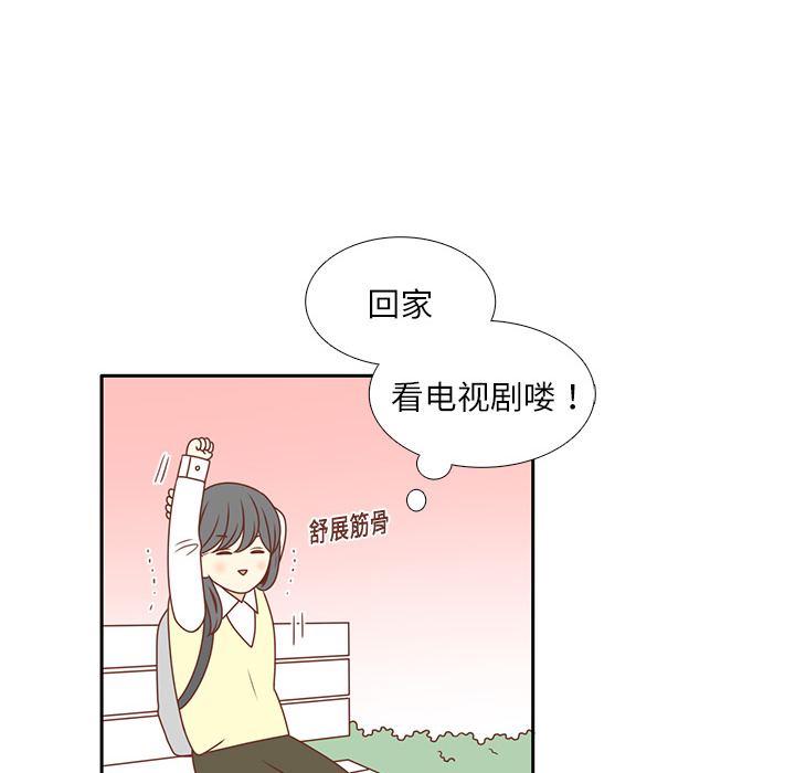 《各自的春天》漫画最新章节第4话 尴尬遇见免费下拉式在线观看章节第【55】张图片