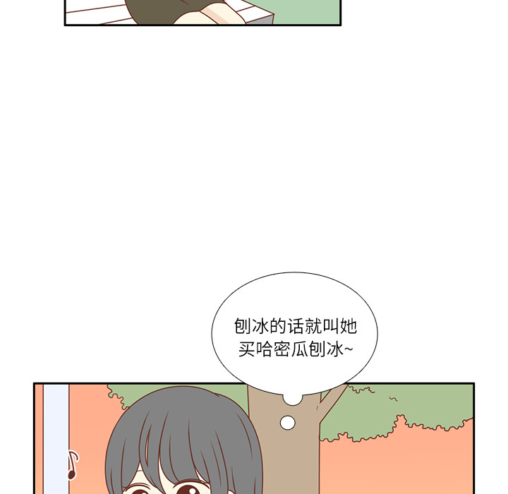 《各自的春天》漫画最新章节第4话 尴尬遇见免费下拉式在线观看章节第【54】张图片