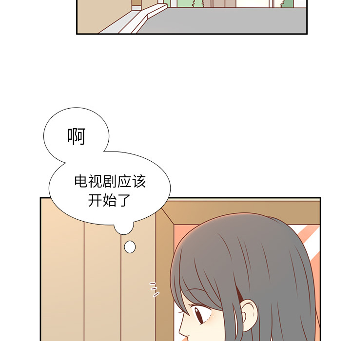 《各自的春天》漫画最新章节第4话 尴尬遇见免费下拉式在线观看章节第【48】张图片