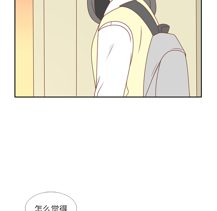 《各自的春天》漫画最新章节第4话 尴尬遇见免费下拉式在线观看章节第【42】张图片