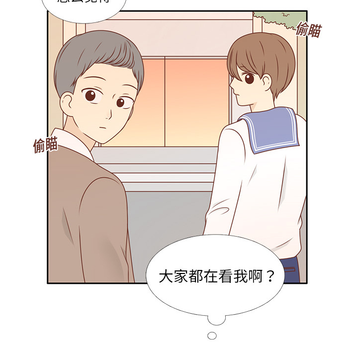 《各自的春天》漫画最新章节第4话 尴尬遇见免费下拉式在线观看章节第【41】张图片