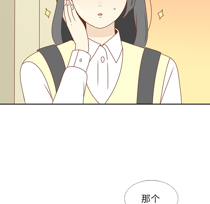 《各自的春天》漫画最新章节第4话 尴尬遇见免费下拉式在线观看章节第【39】张图片