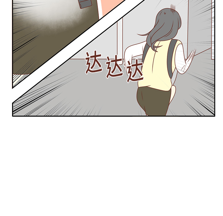 《各自的春天》漫画最新章节第4话 尴尬遇见免费下拉式在线观看章节第【30】张图片