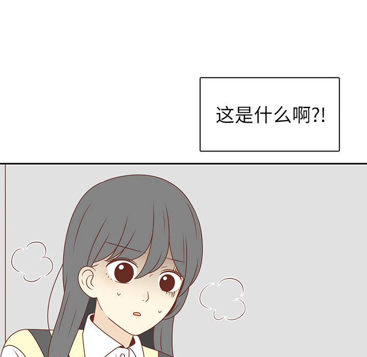 《各自的春天》漫画最新章节第4话 尴尬遇见免费下拉式在线观看章节第【28】张图片