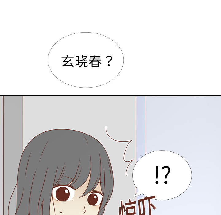 《各自的春天》漫画最新章节第4话 尴尬遇见免费下拉式在线观看章节第【12】张图片