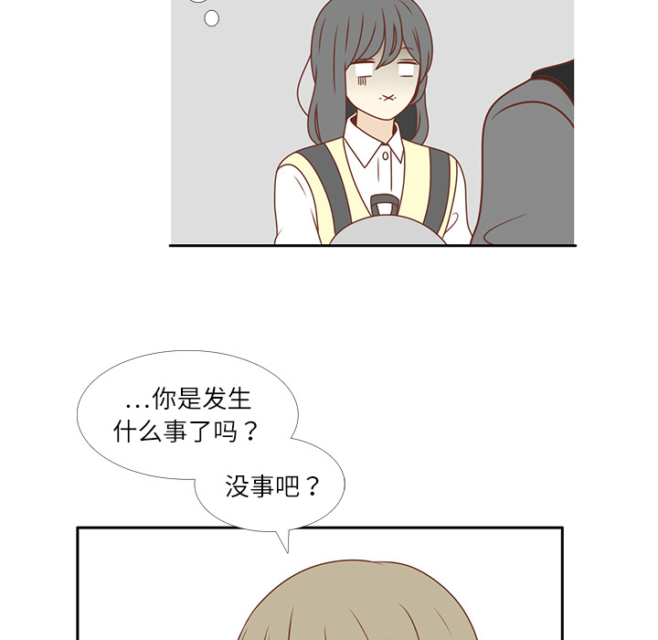 《各自的春天》漫画最新章节第4话 尴尬遇见免费下拉式在线观看章节第【5】张图片