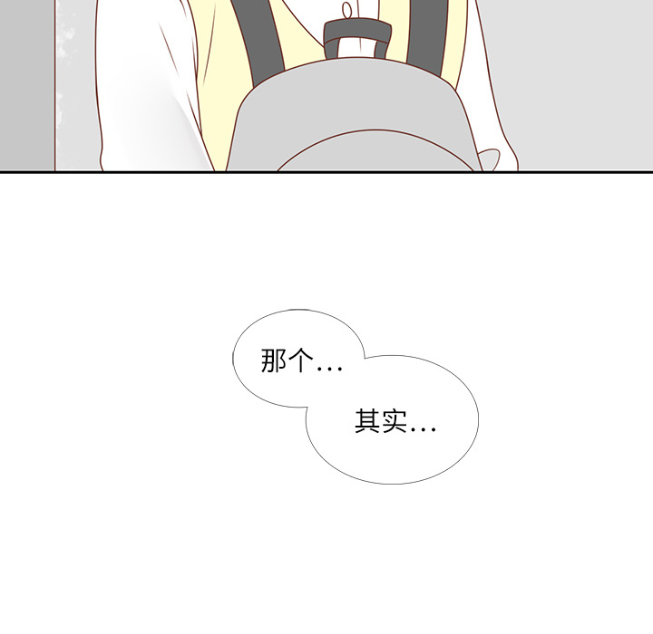 《各自的春天》漫画最新章节第4话 尴尬遇见免费下拉式在线观看章节第【2】张图片