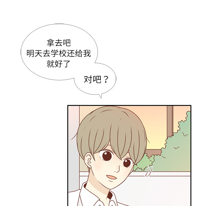 《各自的春天》漫画最新章节第5话 笑的真好看免费下拉式在线观看章节第【85】张图片