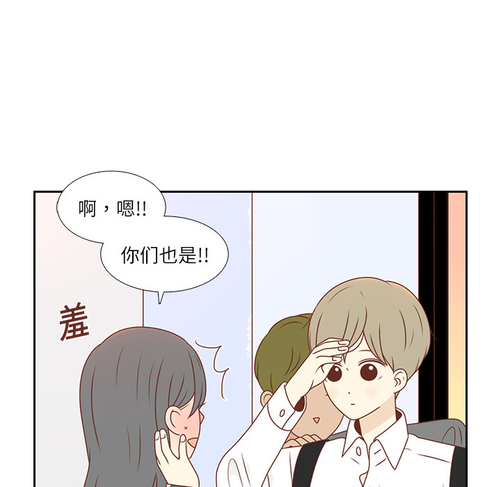 《各自的春天》漫画最新章节第5话 笑的真好看免费下拉式在线观看章节第【78】张图片