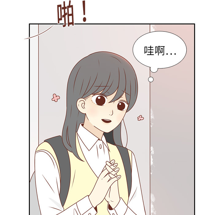 《各自的春天》漫画最新章节第5话 笑的真好看免费下拉式在线观看章节第【72】张图片