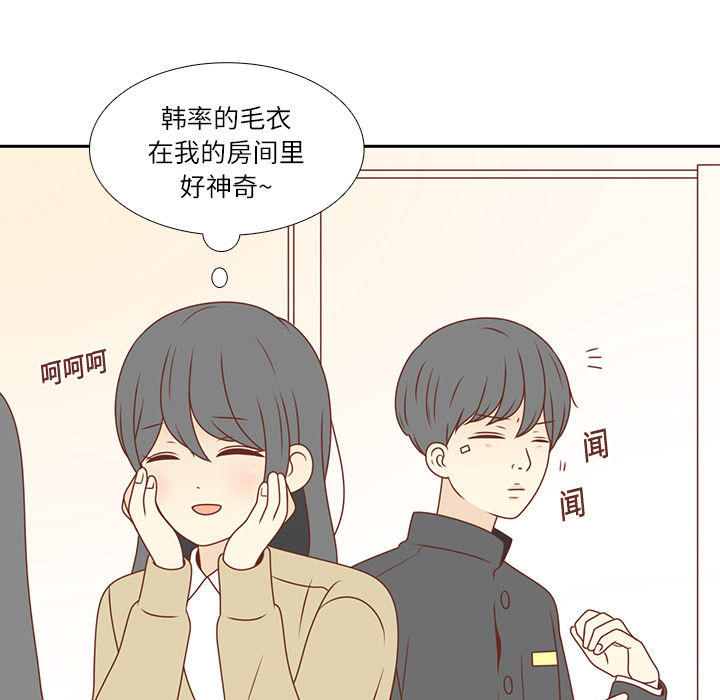 《各自的春天》漫画最新章节第5话 笑的真好看免费下拉式在线观看章节第【59】张图片