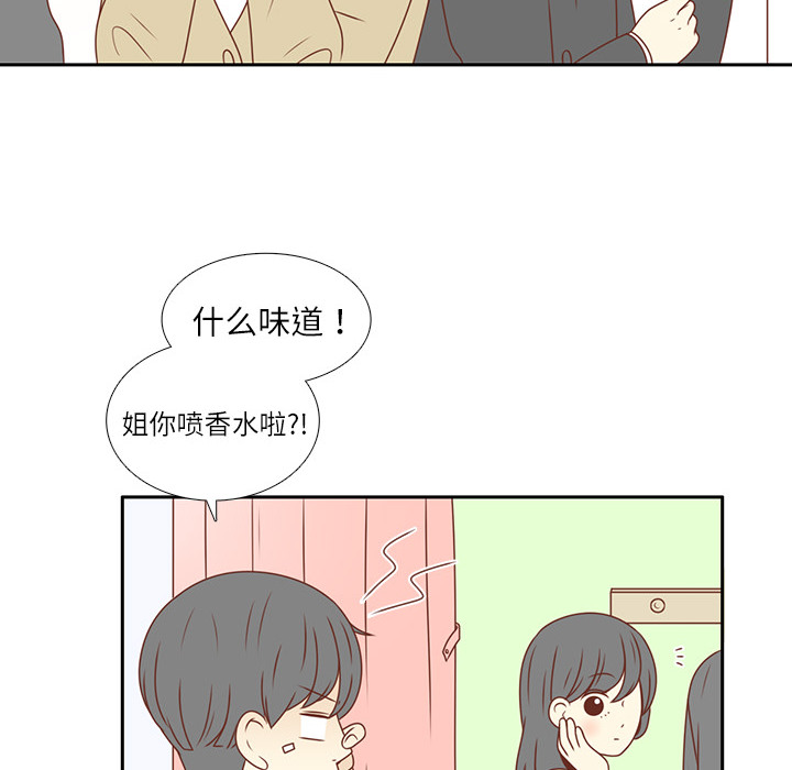 《各自的春天》漫画最新章节第5话 笑的真好看免费下拉式在线观看章节第【58】张图片