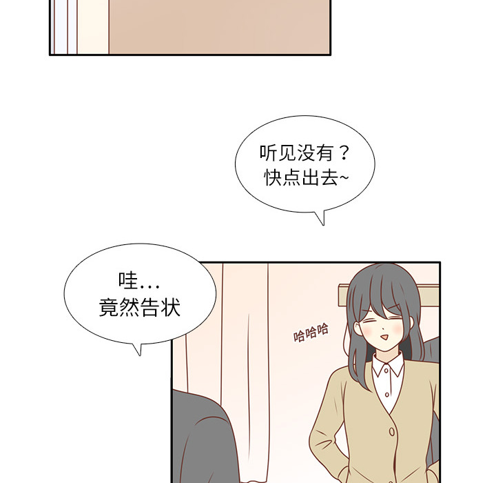 《各自的春天》漫画最新章节第5话 笑的真好看免费下拉式在线观看章节第【50】张图片