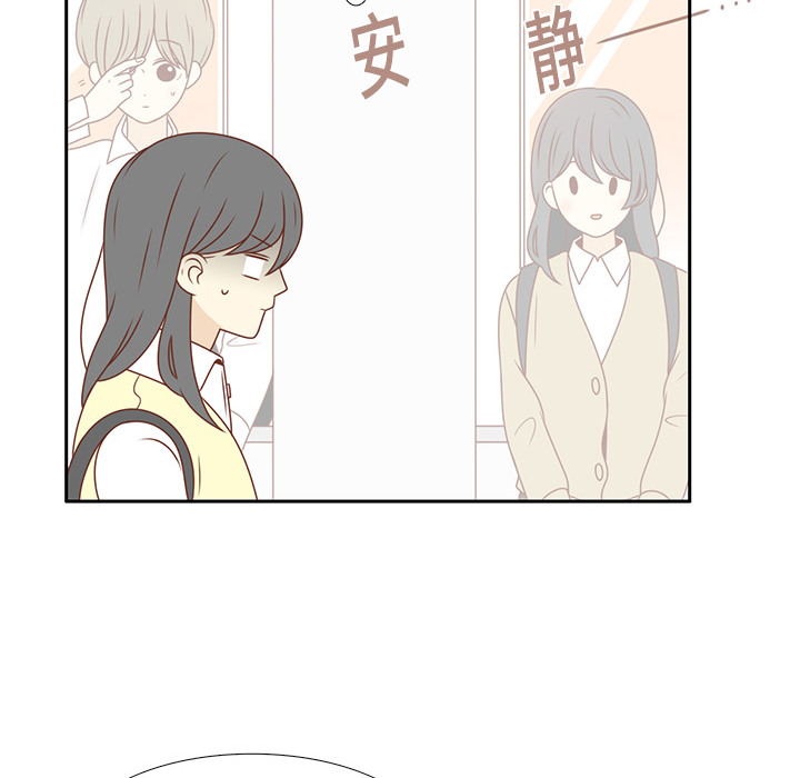 《各自的春天》漫画最新章节第5话 笑的真好看免费下拉式在线观看章节第【39】张图片