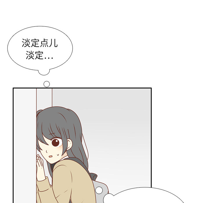 《各自的春天》漫画最新章节第5话 笑的真好看免费下拉式在线观看章节第【33】张图片