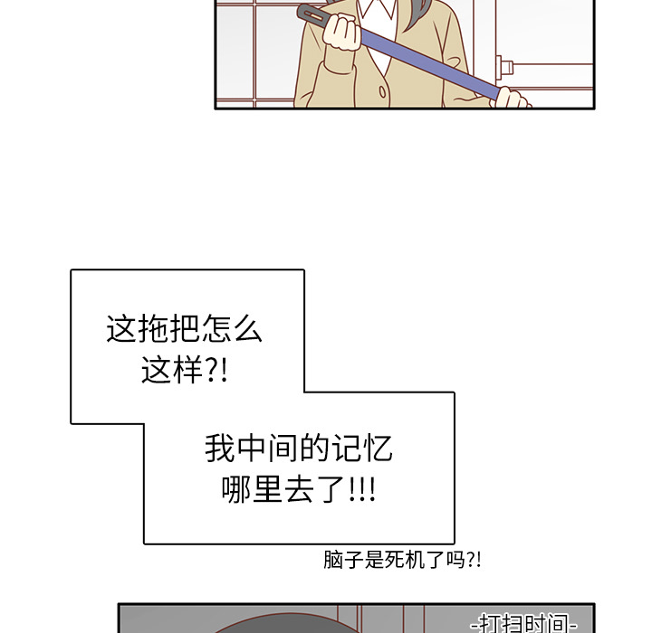 《各自的春天》漫画最新章节第6话 不要喜欢他免费下拉式在线观看章节第【50】张图片