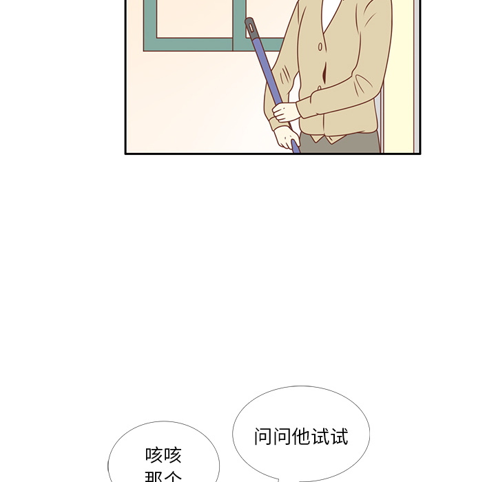 《各自的春天》漫画最新章节第6话 不要喜欢他免费下拉式在线观看章节第【36】张图片